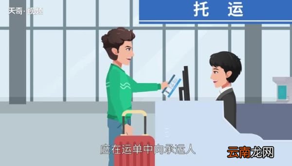 水果可以托运吗 坐飞机水果可以托运吗