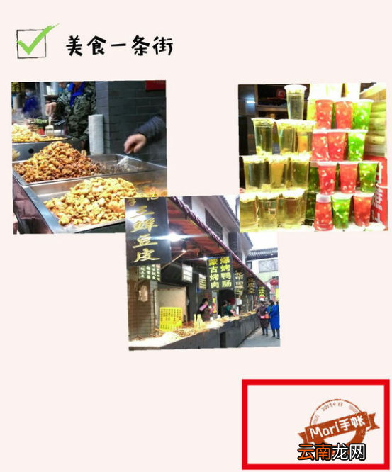 mori手帐中去水印具体操作方法