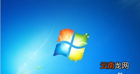电脑出现开机后桌面不显示详细解决步骤