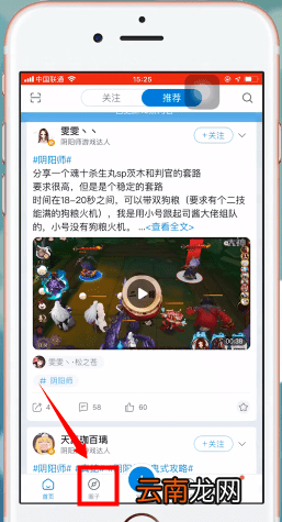 网易大神中签到具体流程介绍