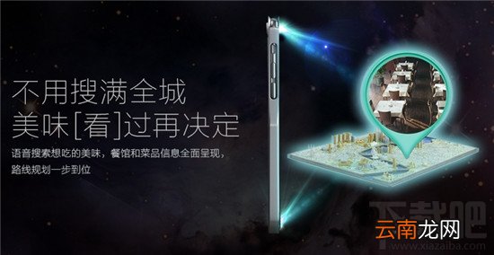 手机百度 神灯搜索有什么用?