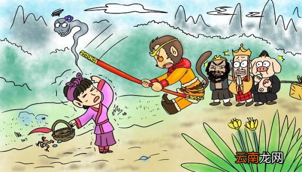 孙悟空第一个师傅是谁 孙悟空在哪里拜的第一个师父
