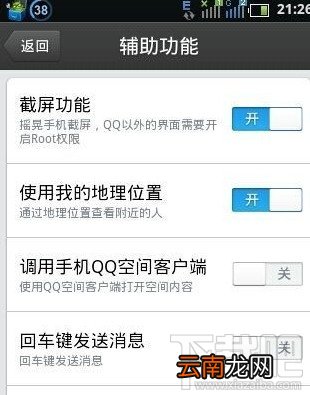 三星s8怎么截图/截屏？三星s8手机截屏教程