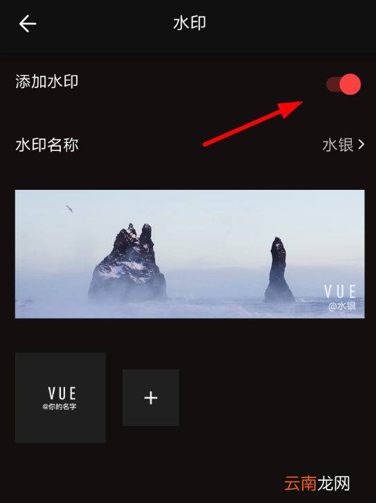 vue将水印删除具体流程讲述