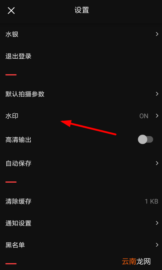 vue将水印删除具体流程讲述