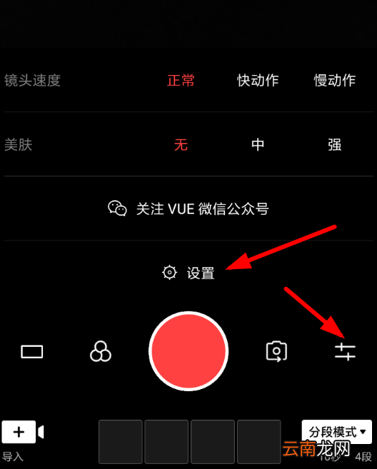 vue将水印删除具体流程讲述