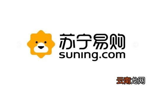 苏宁易购更改订单具体操作流程