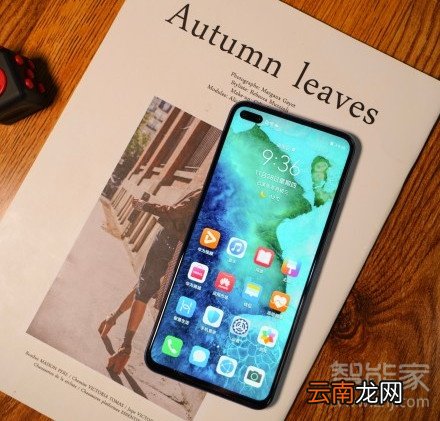 荣耀v30支持红外吗