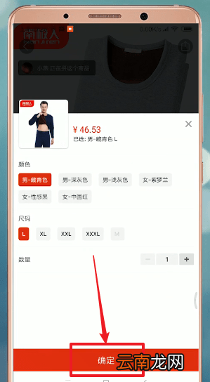 拼多多APP中使用优惠券具体流程讲述