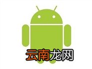 安卓手机中群发短信具体操作方法