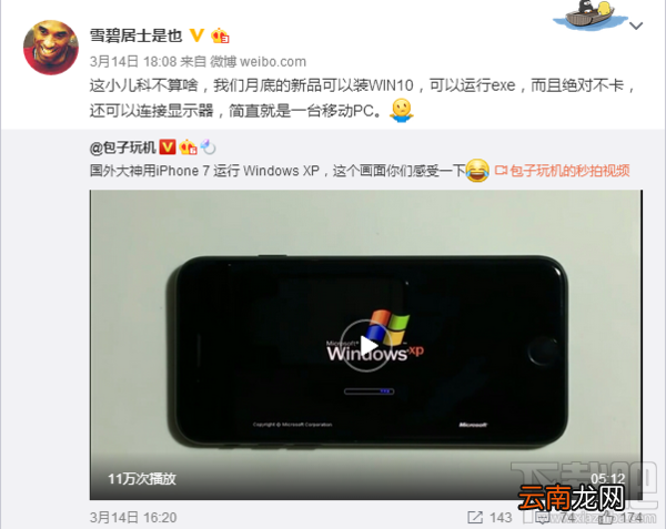三星S8怎么样值得买吗?三星S8全面解析