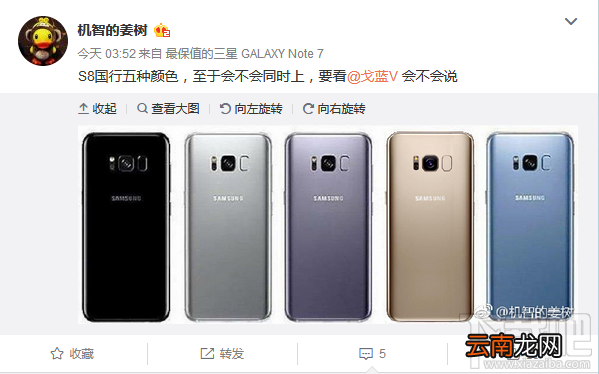三星S8怎么样值得买吗?三星S8全面解析