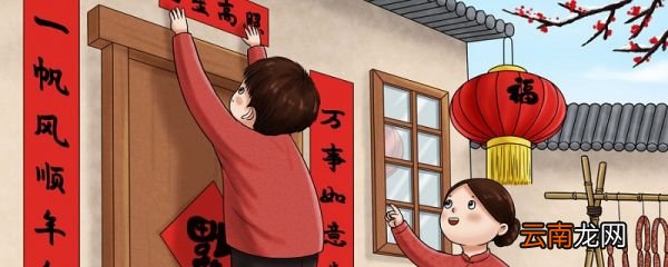 贴对联的浆糊怎么清洗 清理贴对联的浆糊方法