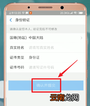 支付宝APP中设置生日具体流程介绍