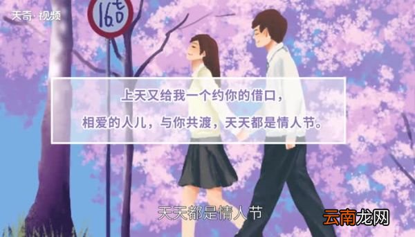 七夕情人节祝福短信 七夕情人节祝福语优美短信
