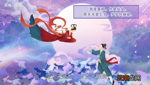 七夕情人节祝福短信 七夕情人节祝福语优美短信