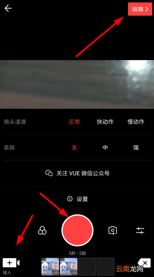 vue中将原声关掉具体操作流程介绍