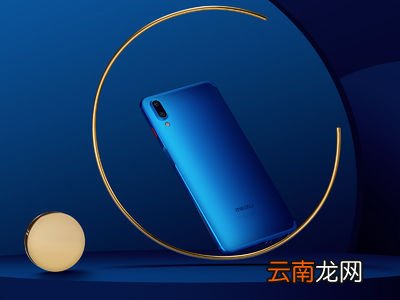 魅族手机设置通话录音具体步骤介绍