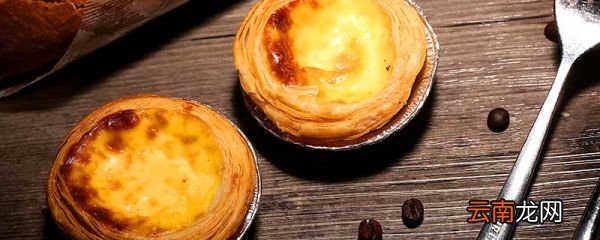 蛋挞液不凝固怎么补救 蛋挞液太稀不成形怎么办