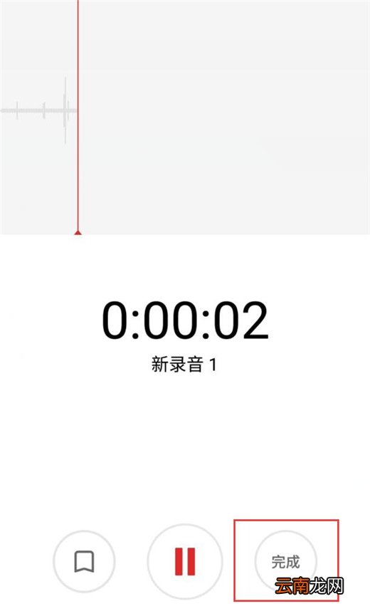 魅族手机进行录音具体操作流程介绍