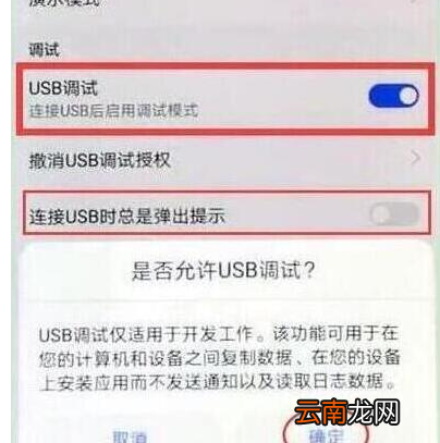 华为nova4连接电脑具体步骤介绍