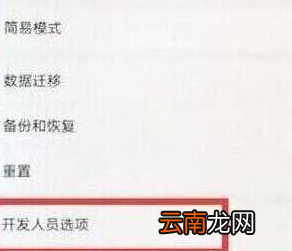 华为nova4连接电脑具体步骤介绍