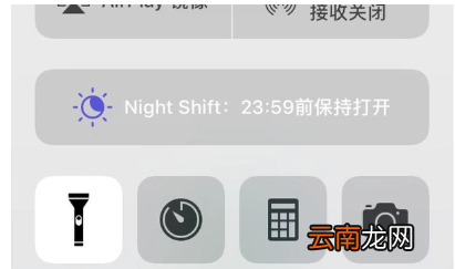iPhone中快速调用手电筒具体操作流程介绍