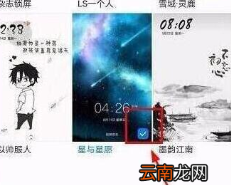 华为nova4设置锁屏样式具体方法介绍