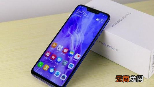 华为nova4中打开备份具体步骤介绍