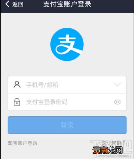 支付宝羊城通充值退款怎么回事？支付宝羊城通充值网点
