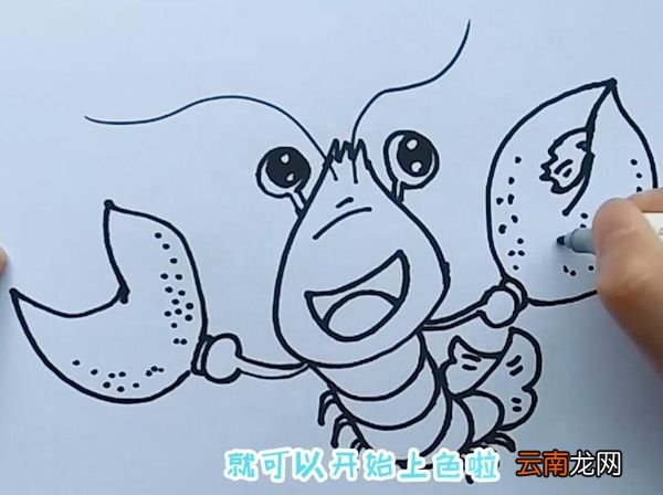 龙虾的简笔画龙虾简笔画
