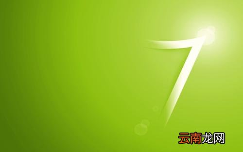 win7系统中使用sxstrace.exe工具具体操作方法