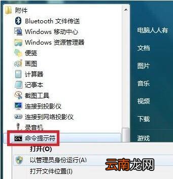 win7系统中使用sxstrace.exe工具具体操作方法