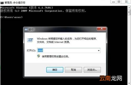 win7系统中使用sxstrace.exe工具具体操作方法