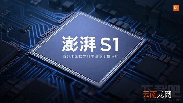 澎湃S1和麒麟658哪个好？麒麟658和澎湃S1区别对比