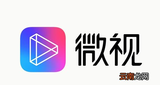 腾讯微视绑定手机号码具体操作方法