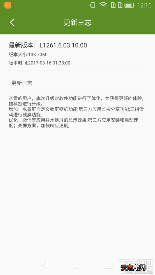 海信A2手机值不值得买？海信双屏手机A2优缺点评测