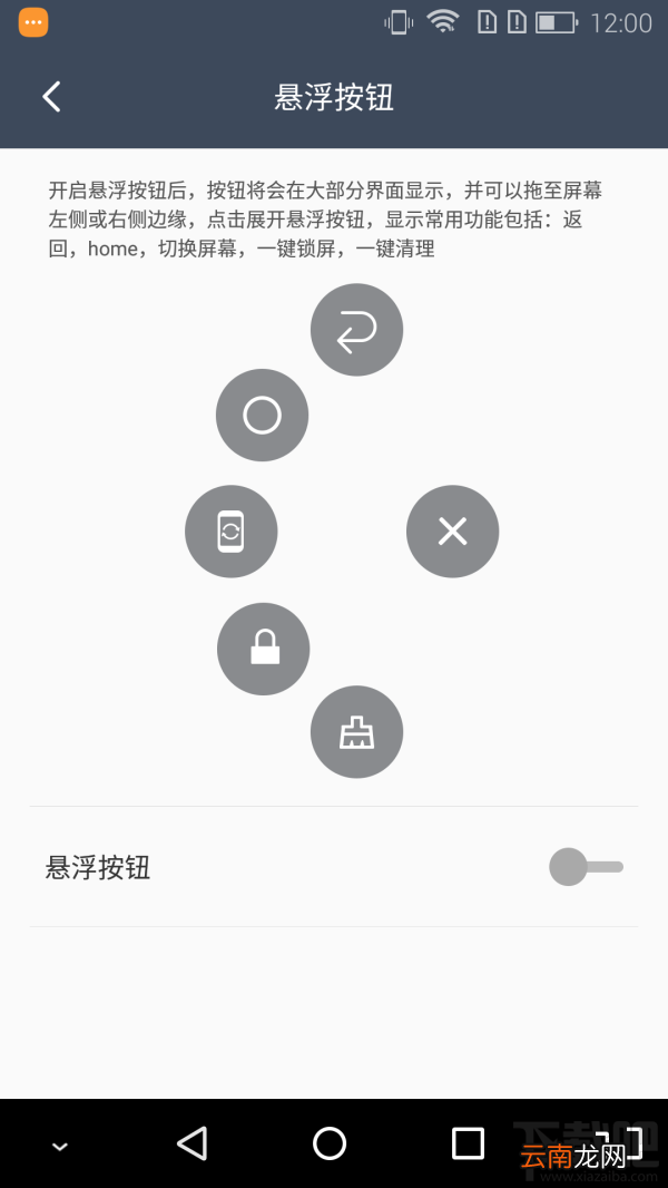 海信A2手机值不值得买？海信双屏手机A2优缺点评测