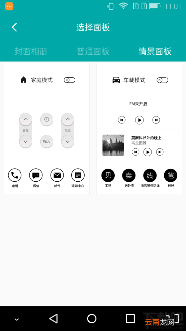 海信A2手机值不值得买？海信双屏手机A2优缺点评测