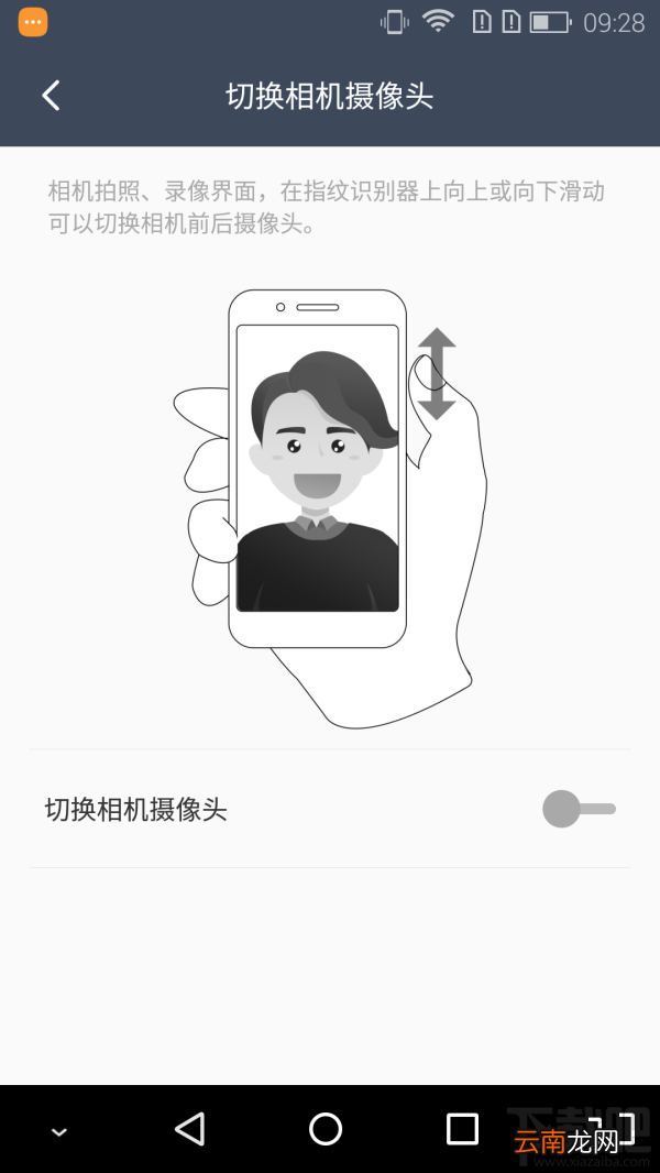 海信A2手机值不值得买？海信双屏手机A2优缺点评测