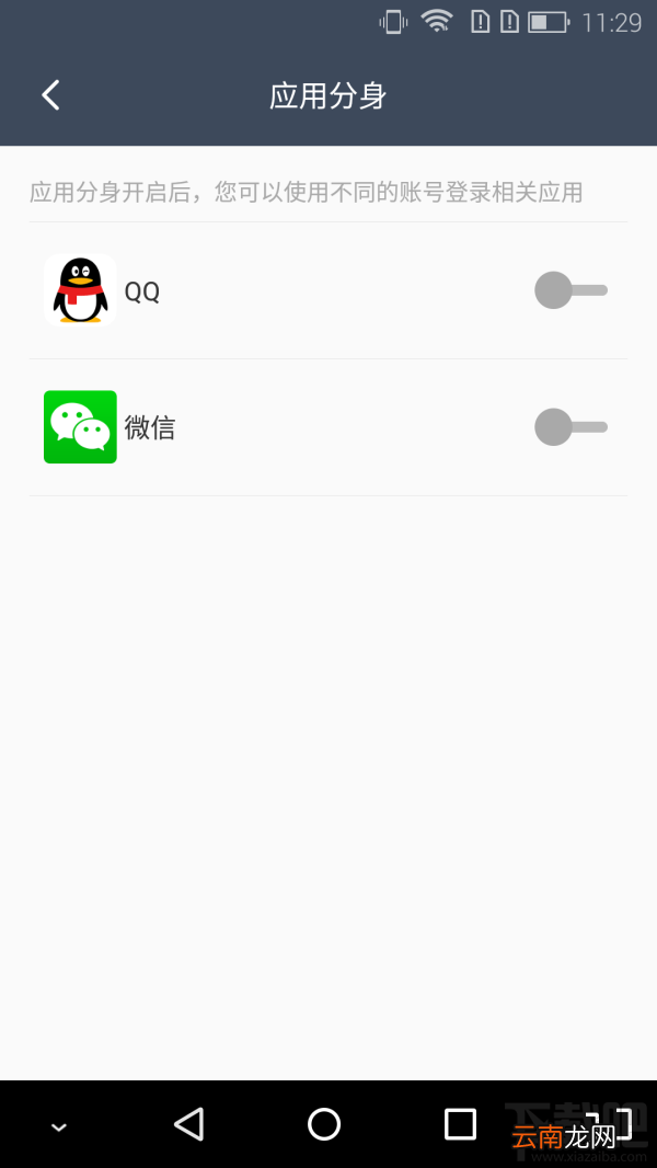 海信A2手机值不值得买？海信双屏手机A2优缺点评测