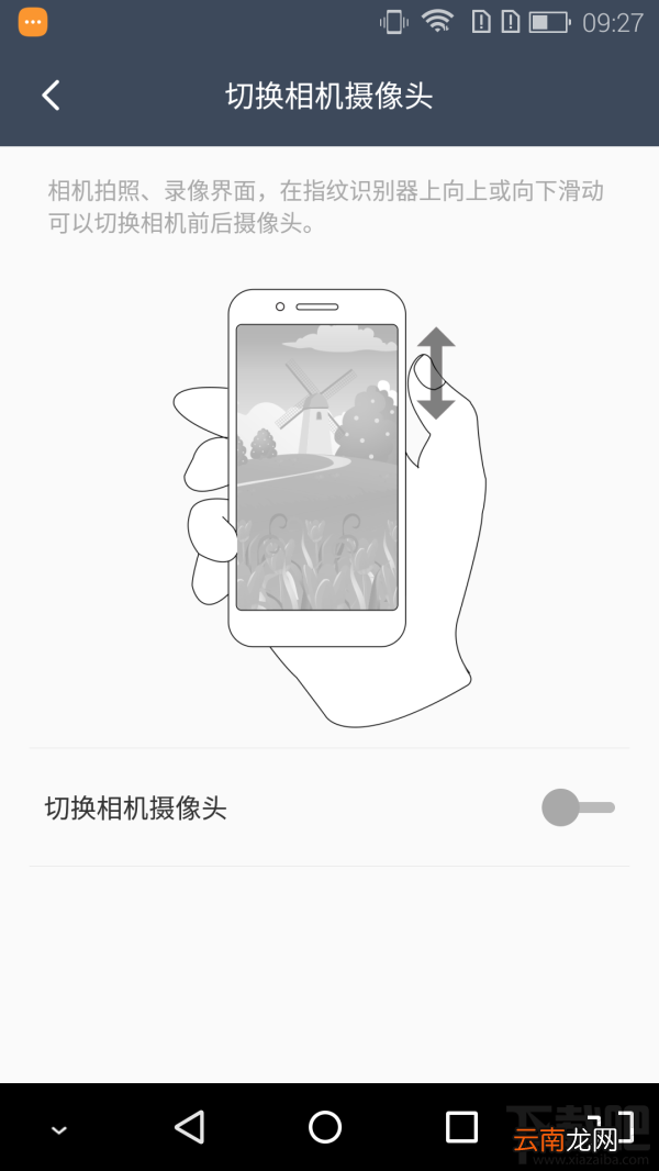 海信A2手机值不值得买？海信双屏手机A2优缺点评测