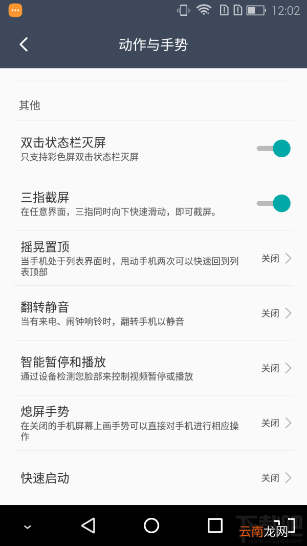 海信A2手机值不值得买？海信双屏手机A2优缺点评测