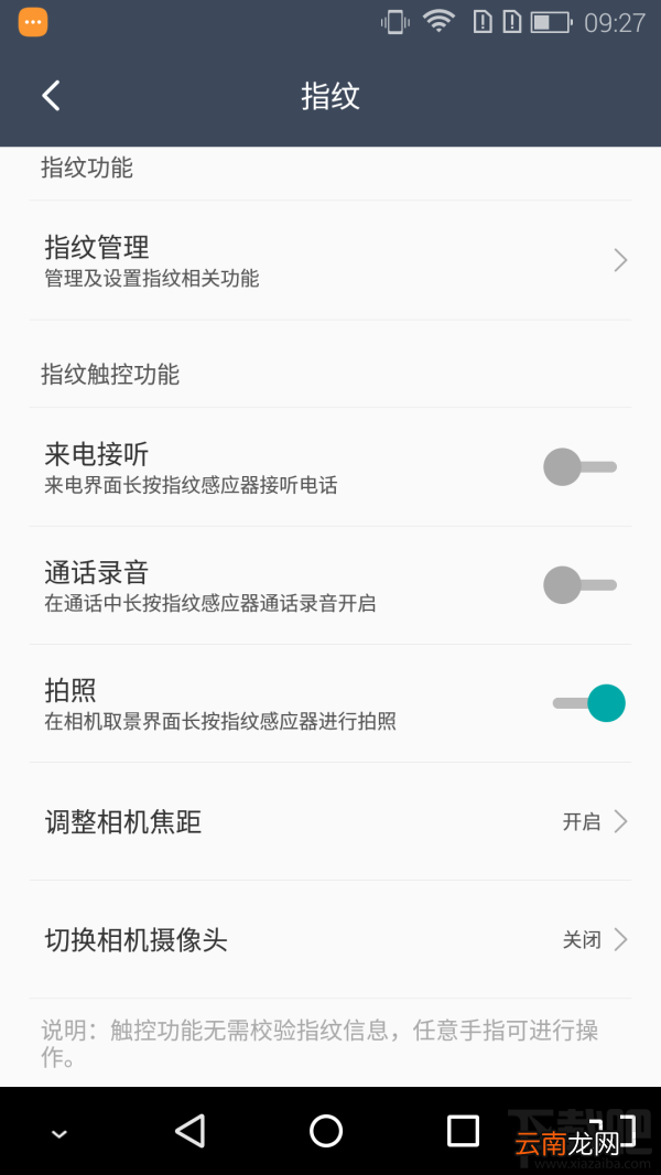 海信A2手机值不值得买？海信双屏手机A2优缺点评测