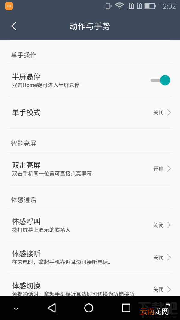 海信A2手机值不值得买？海信双屏手机A2优缺点评测