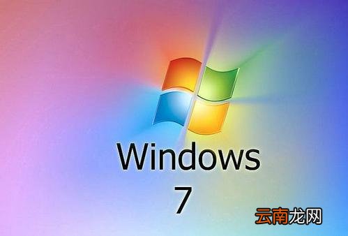 win7电脑设置打印机端口具体步骤介绍