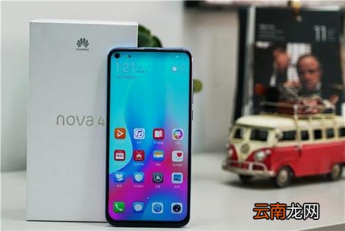 华为nova4中将屏幕旋转关掉具体方法介绍