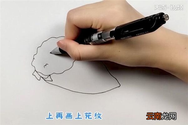 红薯简笔画