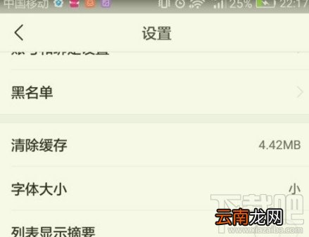 今日头条消息推送怎么关闭