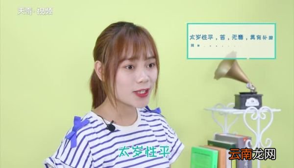 太岁是什么东西 太岁有什么功效